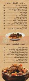 Khan Zaman menu prices